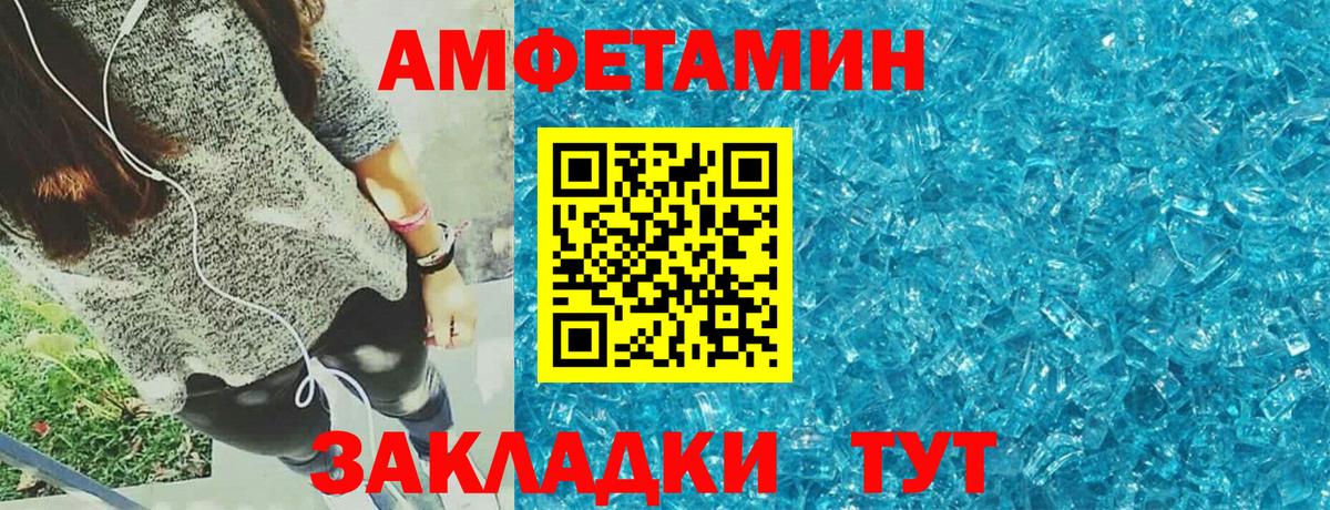  Кокаин Клинцы