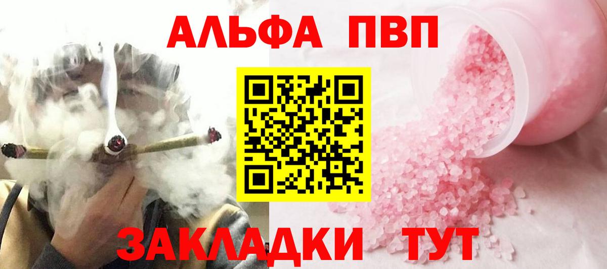 А ПВП крисы CK Клинцы