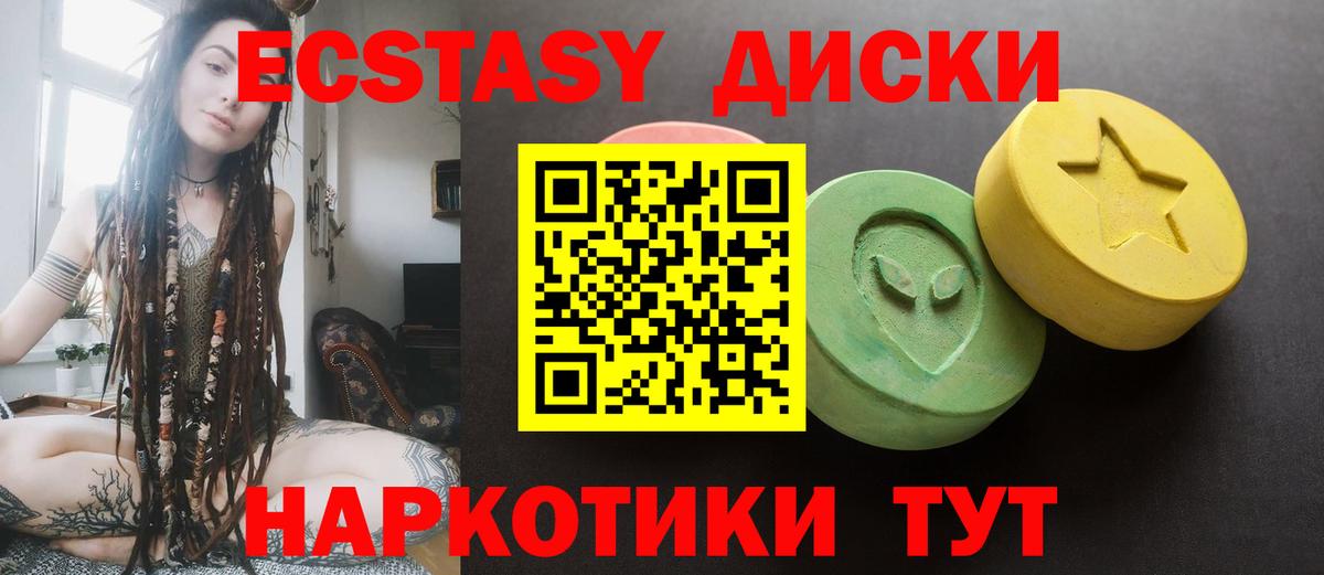 ЭКСТАЗИ бентли  Экстази  где найти наркотики  блэк спрут как войти  Клинцы  Вход с VPN 