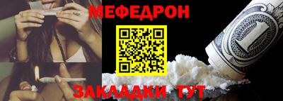 а пвп мука Кумертау
