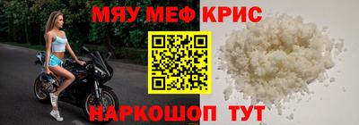 мдма Кулебаки