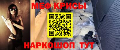 мескалин Кунгур