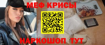 а пвп мука Кумертау