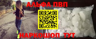мескалин Кунгур