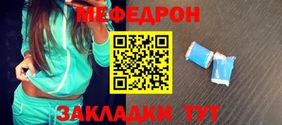 а пвп мука Кумертау