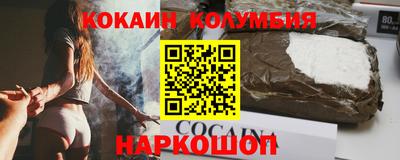 мдма Кулебаки