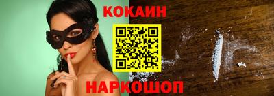 мескалин Кунгур
