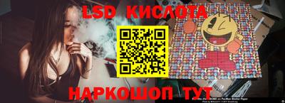 мескалин Кунгур