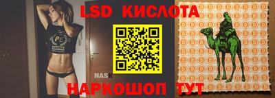 мескалин Кунгур