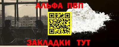 мескалин Кунгур