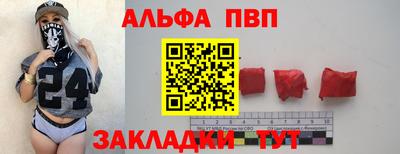 мескалин Кунгур