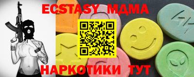 мескалин Кунгур