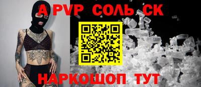 мескалин Кунгур