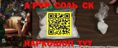мескалин Кунгур