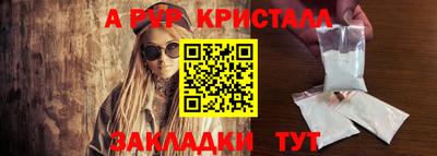 мескалин Кунгур