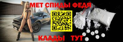 мдма Кулебаки