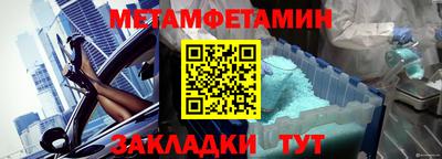 мескалин Кунгур