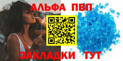 а пвп мука Кумертау
