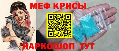 мескалин Кунгур