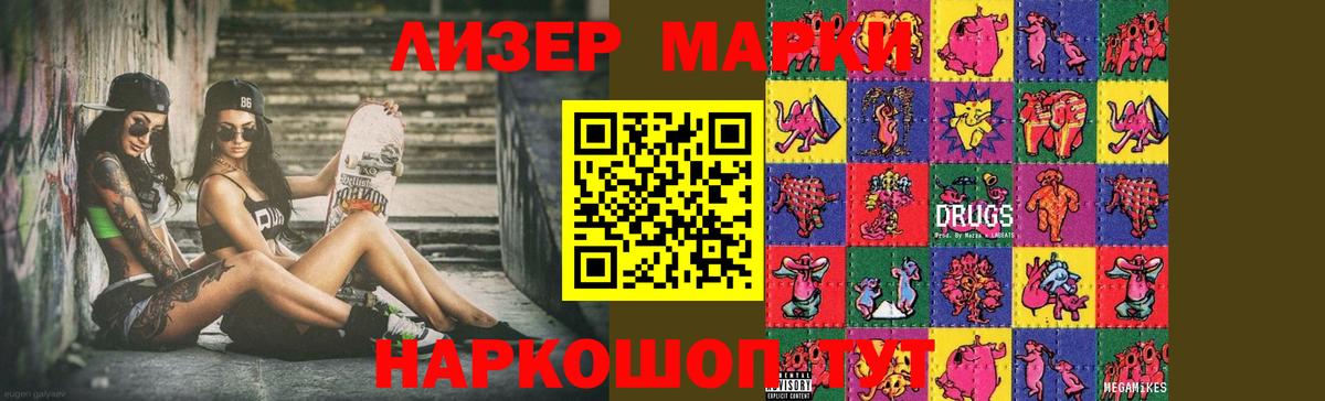 LSD-25 экстази кислота Клинцы