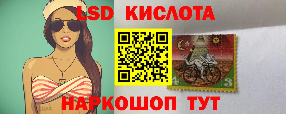 Лсд 25 экстази ecstasy  Вход с VPN  Клинцы  ЛСД экстази ecstasy 