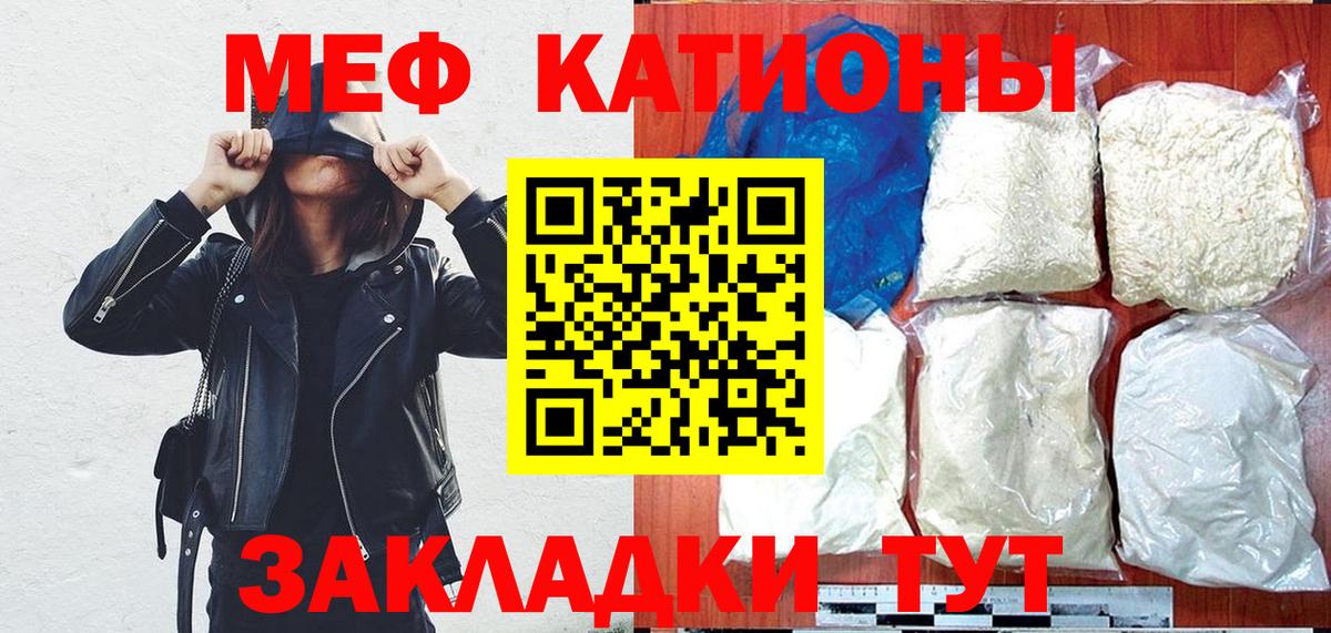 Меф  МЕГА ссылки  Вход с VPN  Клинцы  Меф VHQ  МЕФ кристаллы 