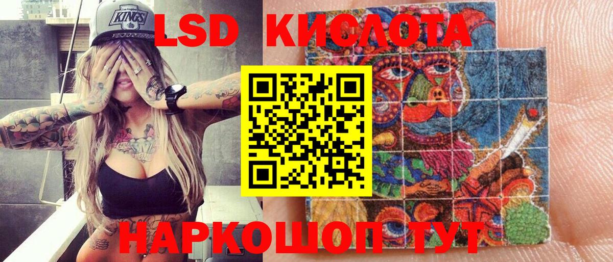 Марки N-bome 1500мкг Клинцы