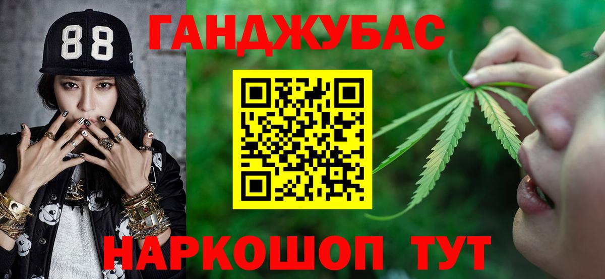 АМФ кристаллы  НБОМе  Меф кристаллы  Вход с VPN  Клинцы  Кокаин  Марихуана 
